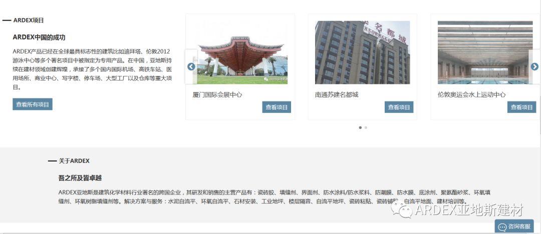 【喜訊】亞地斯全新版官網(wǎng)華麗登場(chǎng)，體驗(yàn)感100%