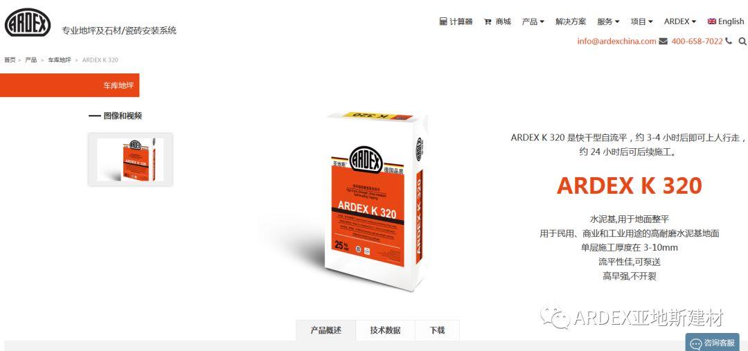 【喜訊】亞地斯全新版官網(wǎng)華麗登場(chǎng)，體驗(yàn)感100%