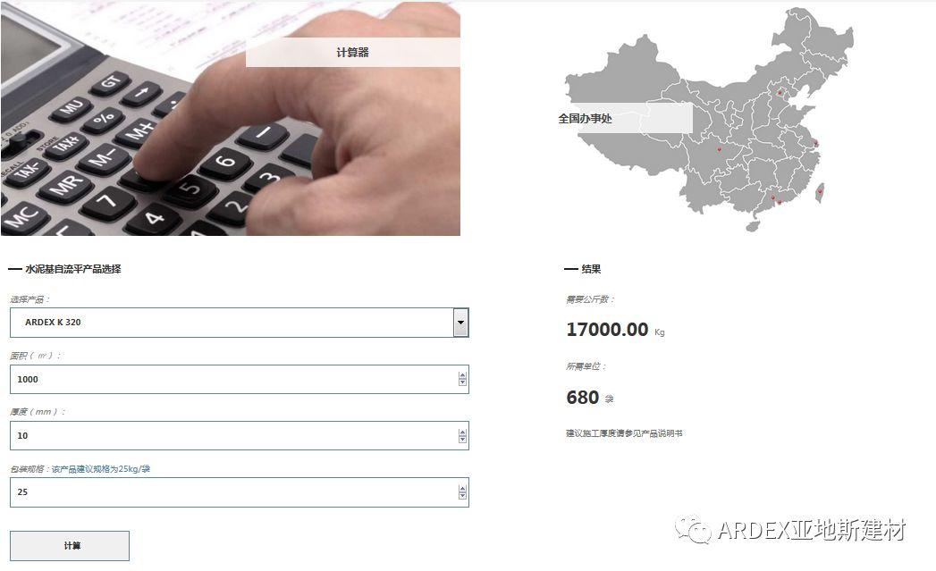 【喜訊】亞地斯全新版官網(wǎng)華麗登場(chǎng)，體驗(yàn)感100%