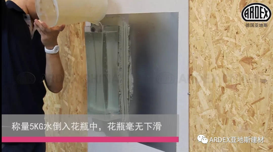 ARDEX X 77：抗過這一波，世間皆誠服