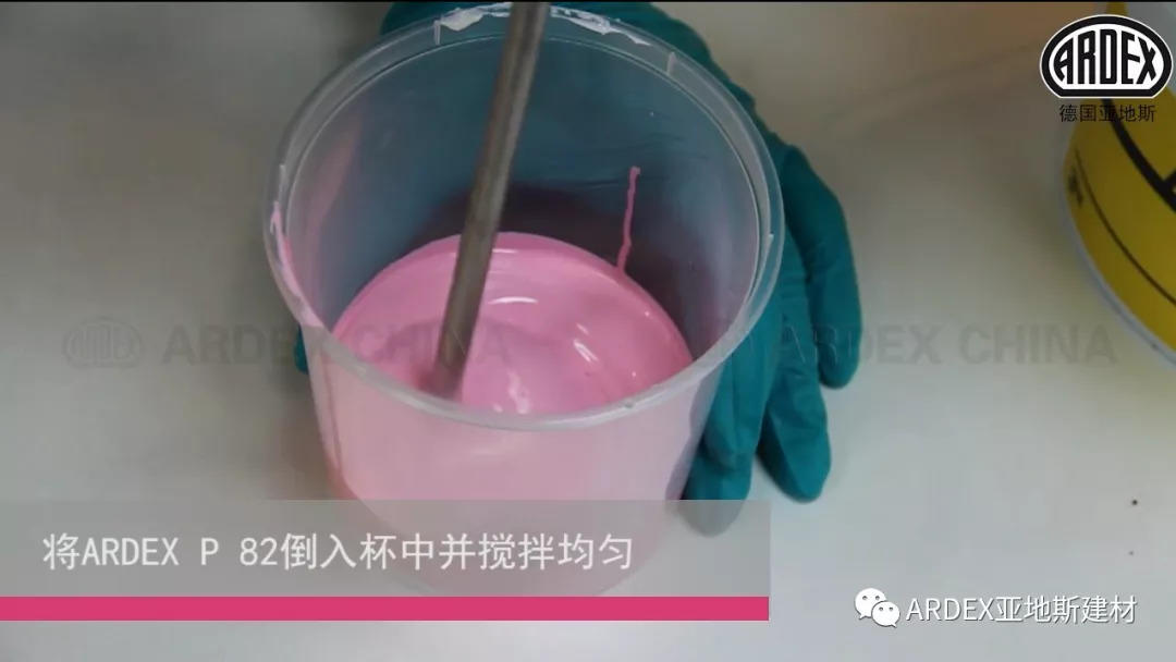 ARDEX X 77：抗過這一波，世間皆誠服