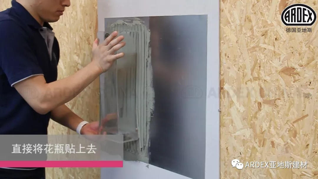 ARDEX X 77：抗過這一波，世間皆誠服