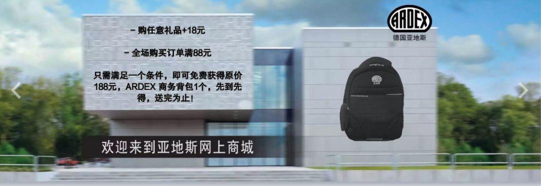 【促銷】亞地斯禮品工具商城介紹及最新優(yōu)惠政策公告