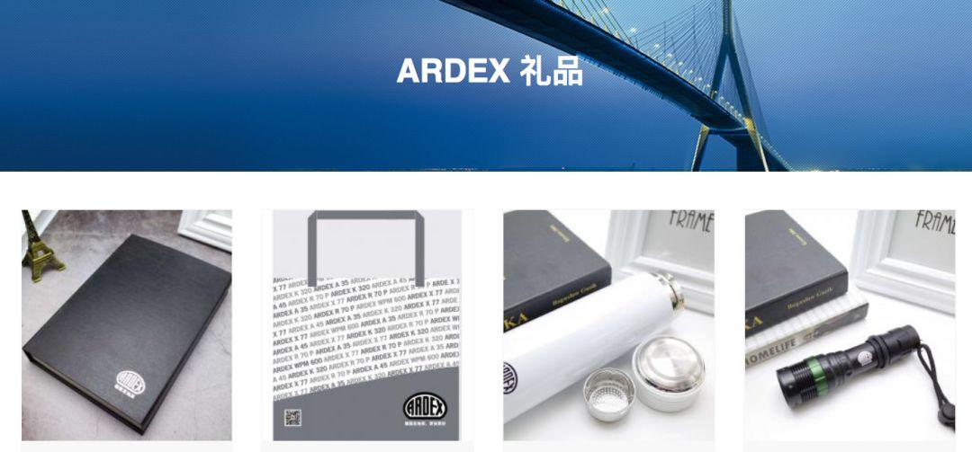 【促銷】亞地斯禮品工具商城介紹及最新優(yōu)惠政策公告