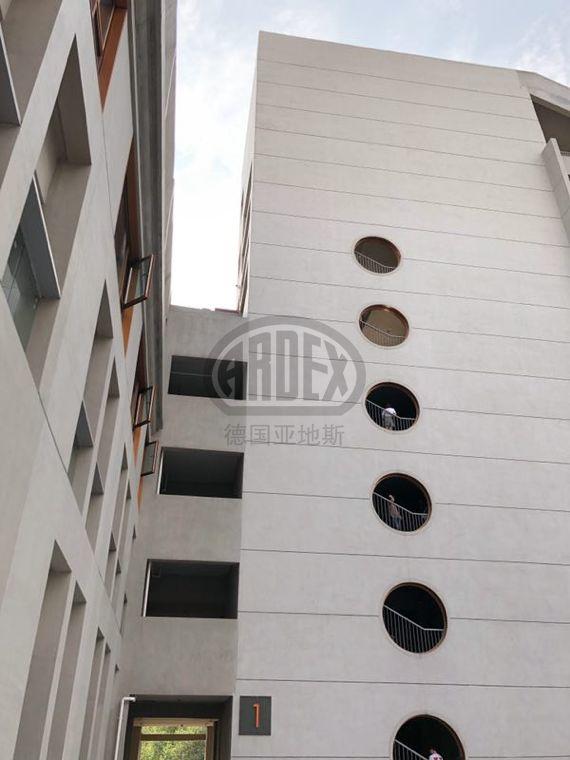 【案例分享】ARDEX打造創(chuàng)意時(shí)尚新地標(biāo) 大智無界-空中小鎮(zhèn)