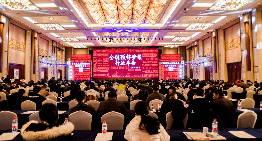 亞地斯榮獲2022年度預(yù)拌砂漿行業(yè)影響力品牌