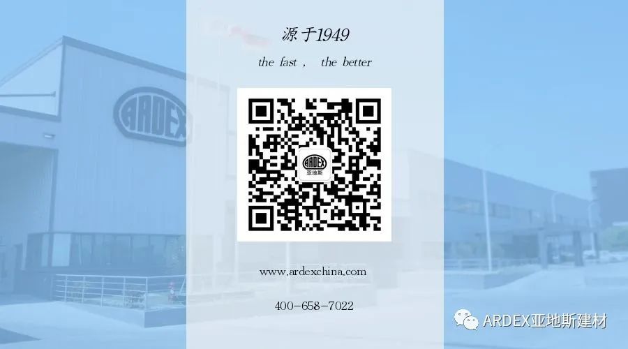 亞地斯集團(tuán)榮獲中國(guó)陶瓷工業(yè)協(xié)會(huì)瓷磚粘貼技術(shù)專業(yè)委員會(huì)榮譽(yù)表彰